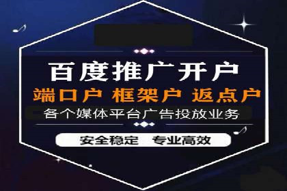 揭秘不同行业百度推广费用差异的实战案例